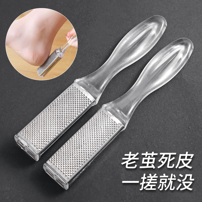 新款双面搓脚神器去老茧磨脚去脚茧搓脚板修脚工具去死皮修脚神器