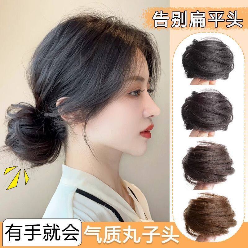 真发低丸子发圈女蓬松盘发花苞头自然半扎丸子头后脑勺蓬松神器包