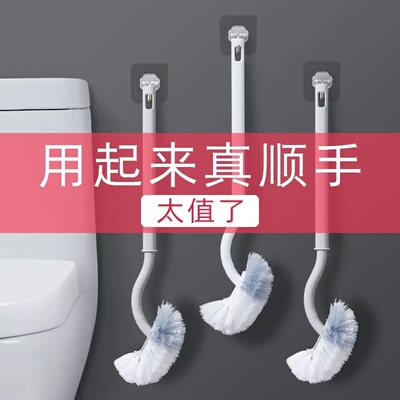 马桶刷家用无死角卫生间清洁厕所