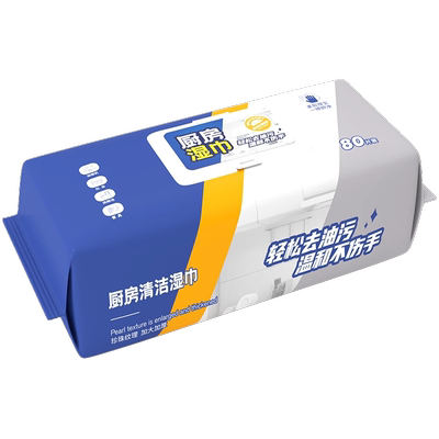 厨房湿巾纸去油去污家用油