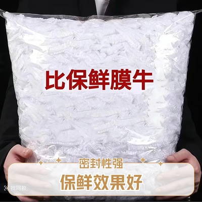 【新店冲量】食品级保鲜膜家用一次性微波炉加热自封口冰箱剩菜饭