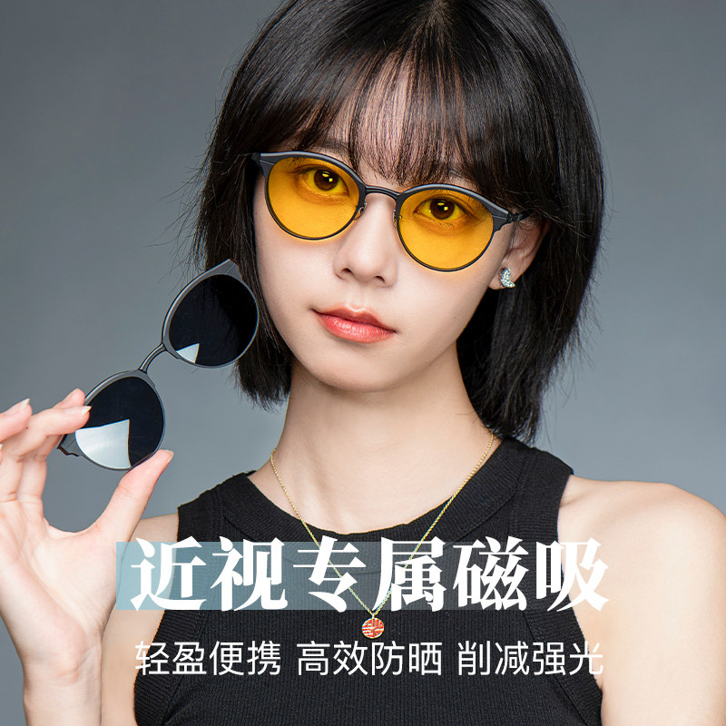 磁吸眼镜推荐指数五颗星