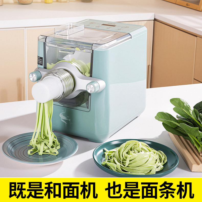 2026新款电动压面机家庭用小型全自动饺子皮面包一体揉面和面条机