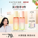 董洁同款 KIMTRUE且初护发精油太阳红梨干枯毛躁烫染发油柔顺