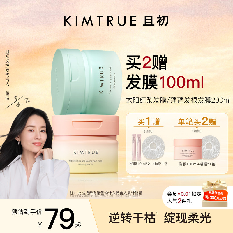 限时 111.5亓 1、右上角‘陶淦帀’拍1件 361度 宽松休闲棉服外套 - 线报酷