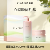 Душераздирающая [шунтирование] подарочная коробка