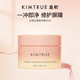 KIMTRUE且初土豆泥卸妆膏太阳红梨温和免乳化养肤卸妆油清洁正品