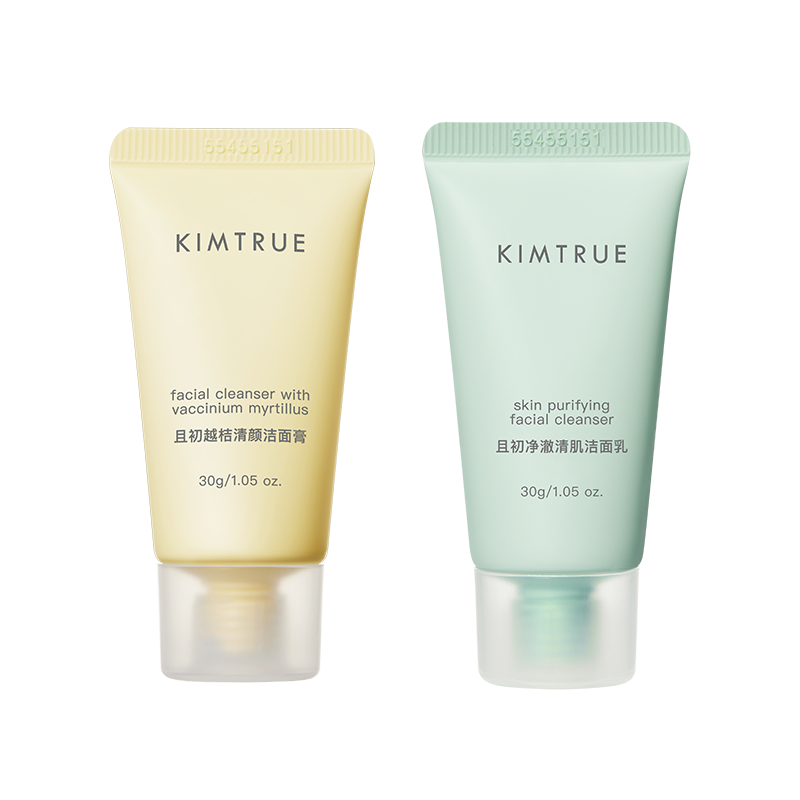 【U先】KIMTRUE且初洗面奶无花果温和氨基酸洁面乳小样试用旅行装