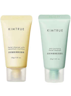 【U先】KIMTRUE且初洗面奶无花果温和氨基酸洁面乳小样试用旅行装