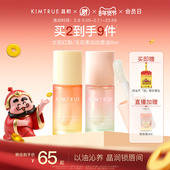 且初太阳红梨唇油淡纹保湿 新年礼物 唇部精华润唇膏秋冬防裂女