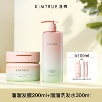 Шампунь, маска для волос, уход за волосами, комплект