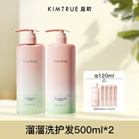 Набор, шампунь, кондиционер