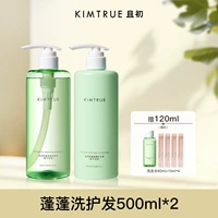 Набор, шампунь, кондиционер