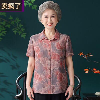 中老年人夏装女短袖衬衫奶奶套装老太太老人衣服老年女装妈妈衬衫