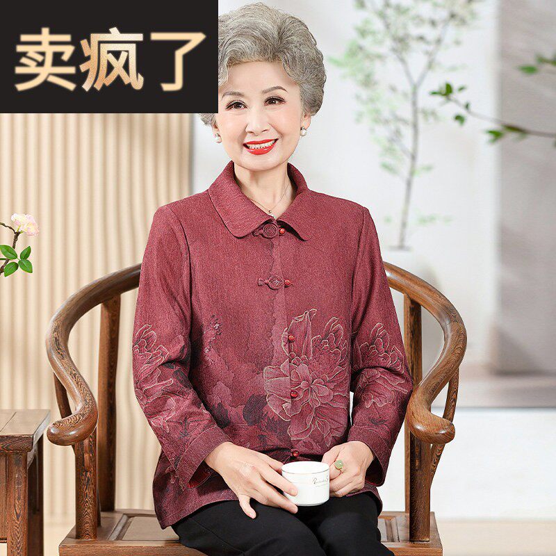 简溪老年人春装外套女奶奶装新款衬衫妈妈春秋国风老太太唐装衣服