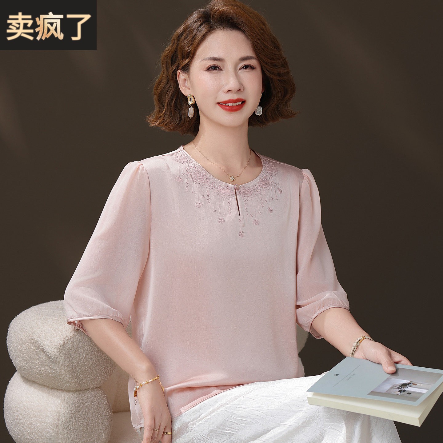 时尚中年T恤女圆领夏装桑蚕丝100%套装大尺码妈妈真丝纯色上衣薄