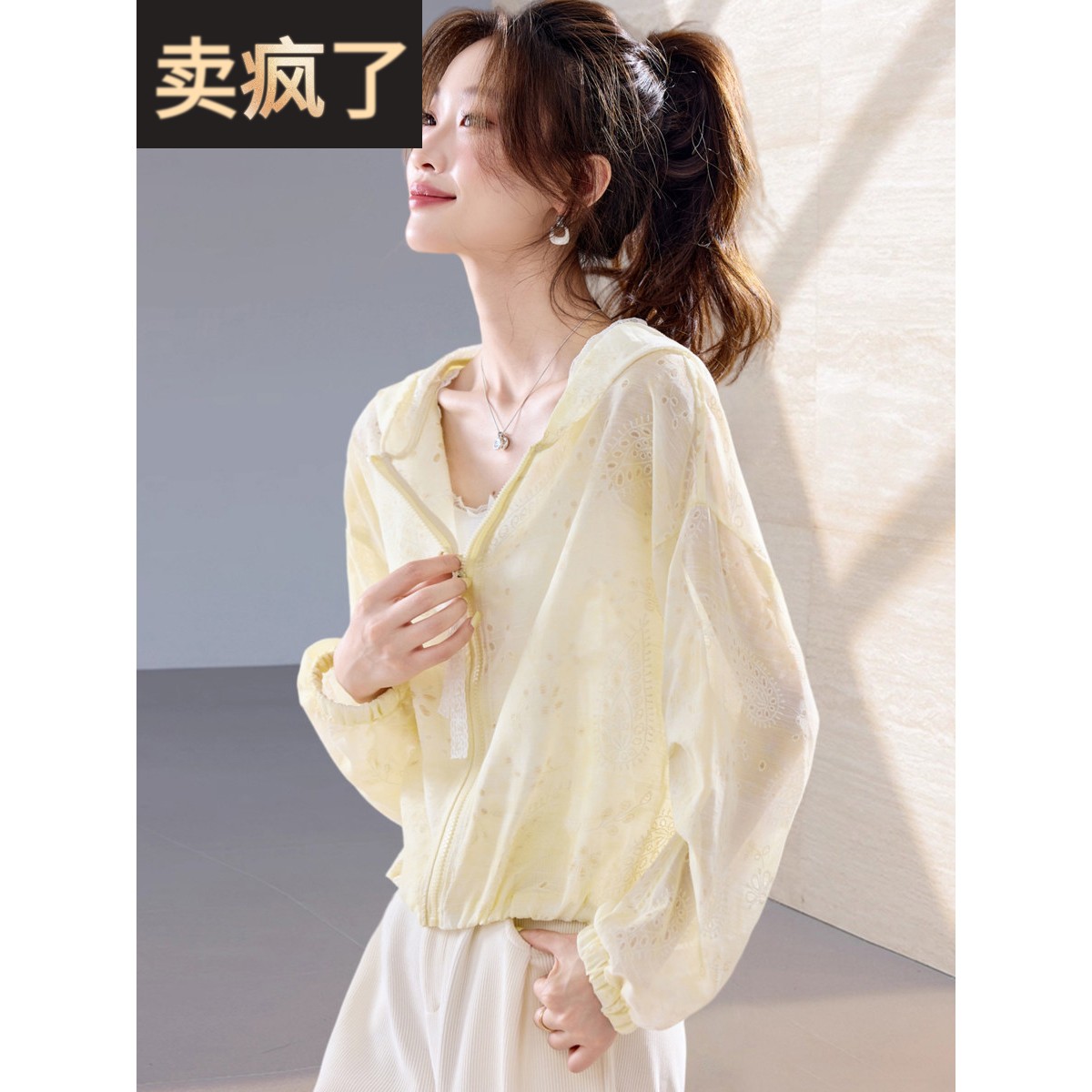 2025秋装新款高级感拉炼晕染刺绣短外套连帽宽松休闲防晒外搭女薄