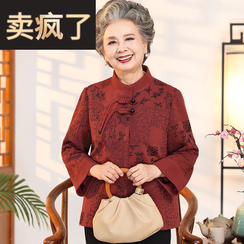 老年人女春装奶奶外套老太太新中式唐装老人衣服洋派妈妈春秋上衣