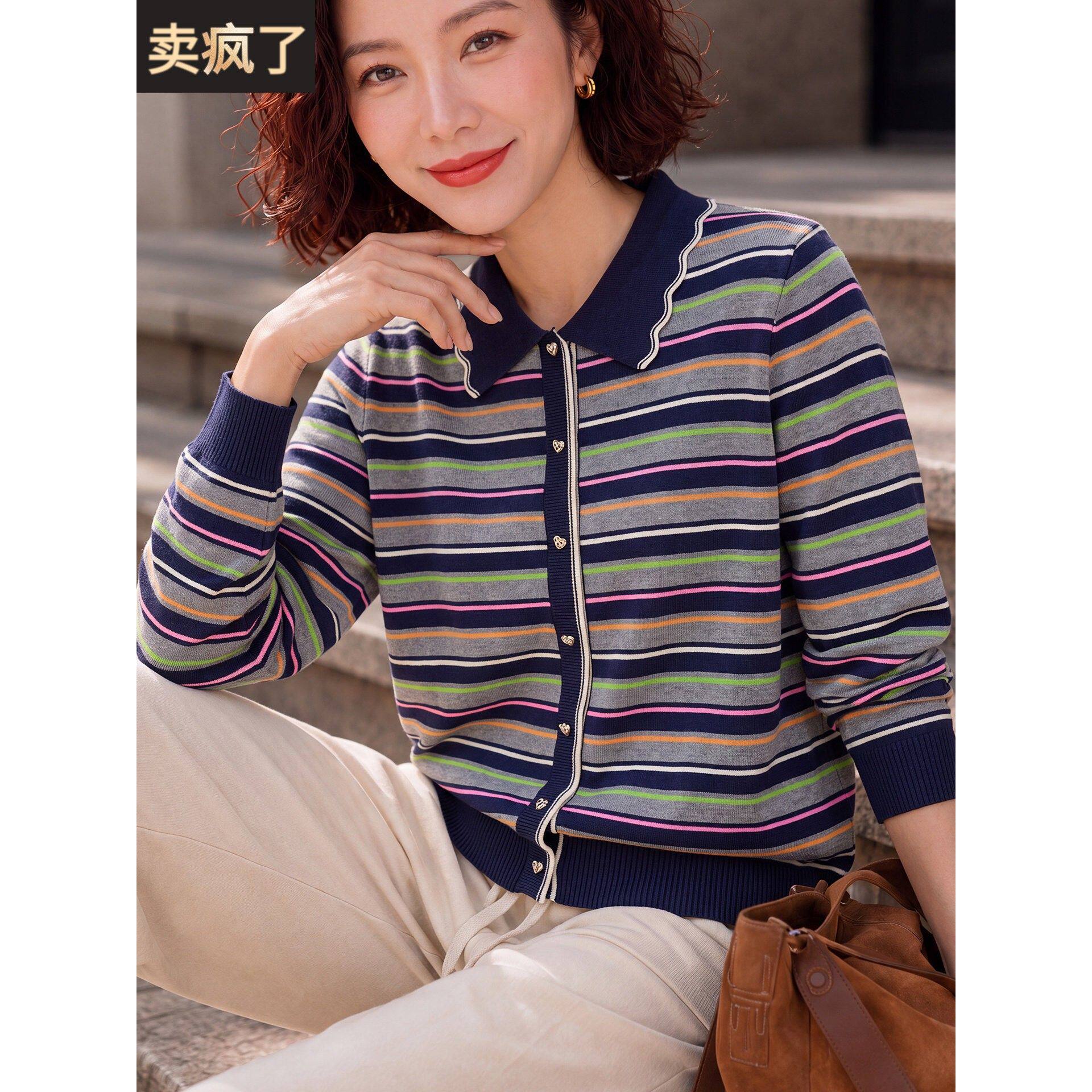 妈妈休闲薄款针织上衣中年女装秋装翻领毛衣中老年春秋条纹打底衫