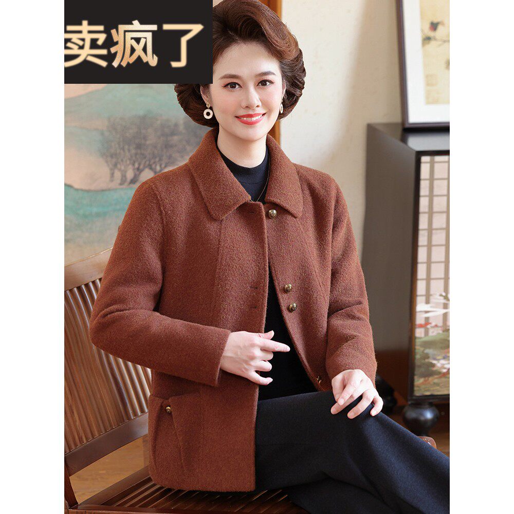 耐看妈妈秋装时尚毛呢外套2025新款中老年女士秋冬夹克中年呢上衣