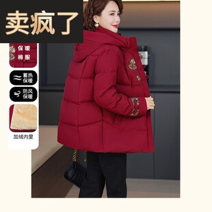 中年妈妈冬装新中式棉服洋气女装棉衣国风保暖棉袄