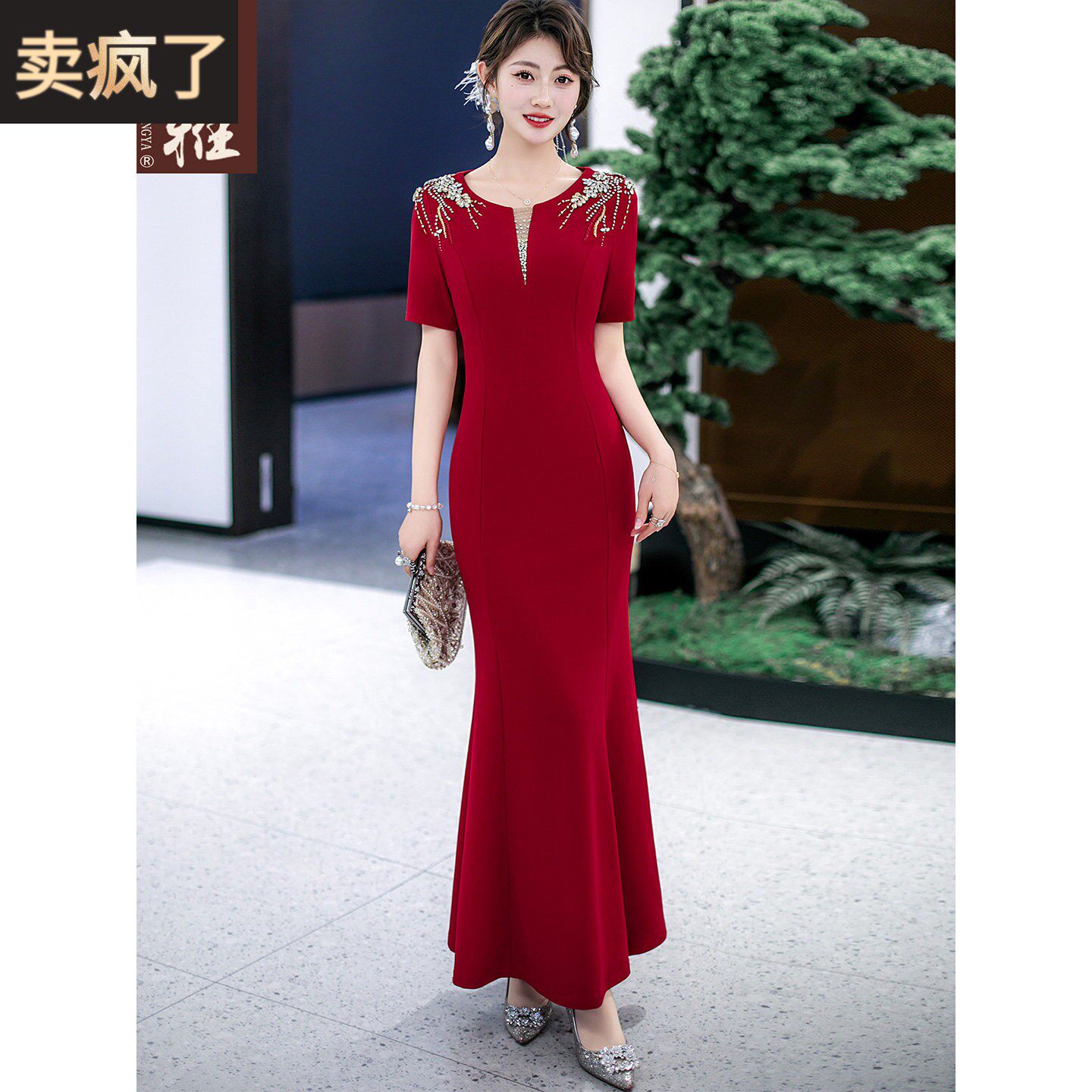 短袖鱼尾裙女修身显瘦优雅婚宴礼服气质裙