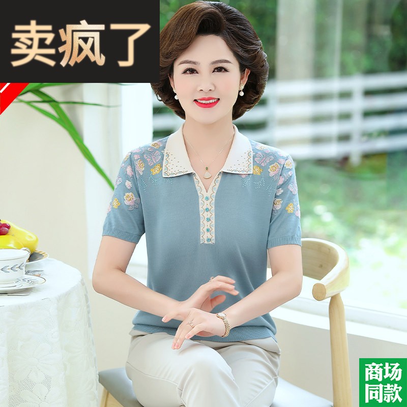 妈妈夏装真丝短袖T恤洋派中老年女装翻领桑蚕丝针织小衫宽松上衣