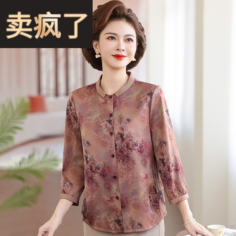 耐看妈妈夏装碎花衬衫2026新款婆婆套装50岁60中老年女士雪纺衬衣