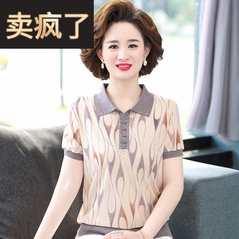 妈妈夏装洋派上衣冰丝短袖翻领t恤中老年人妇女气质时尚两件式套