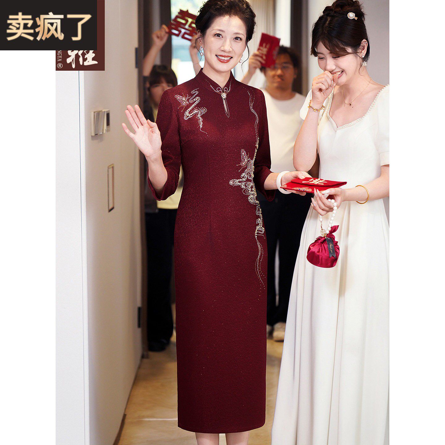 婚礼喜妈妈复古国风中式旗袍钉珠礼服秋季高端钉珠连衣裙日常可穿