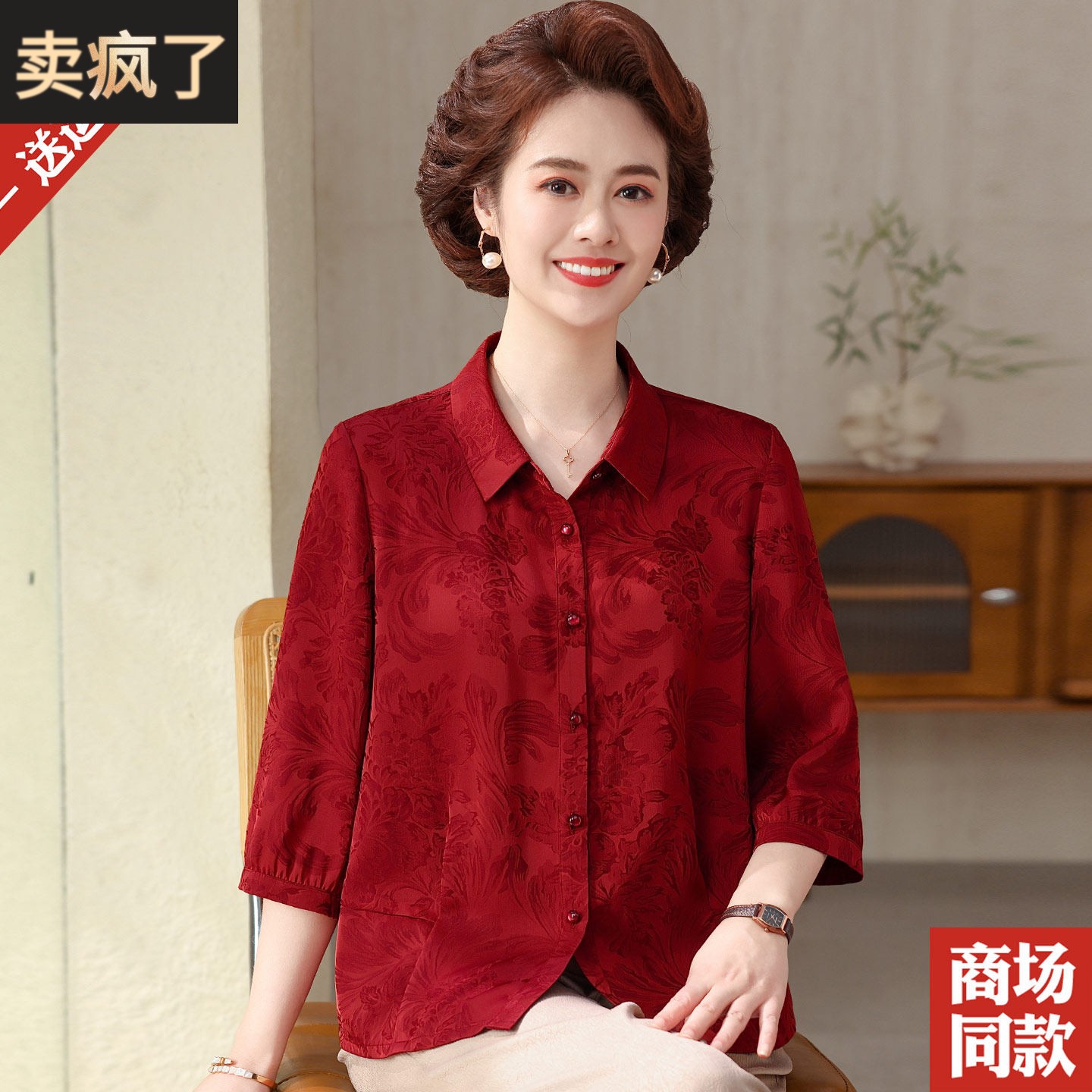 香云纱真丝衬衫中老年人大码女装夏季新款妈妈装翻领真丝衬衣上衣