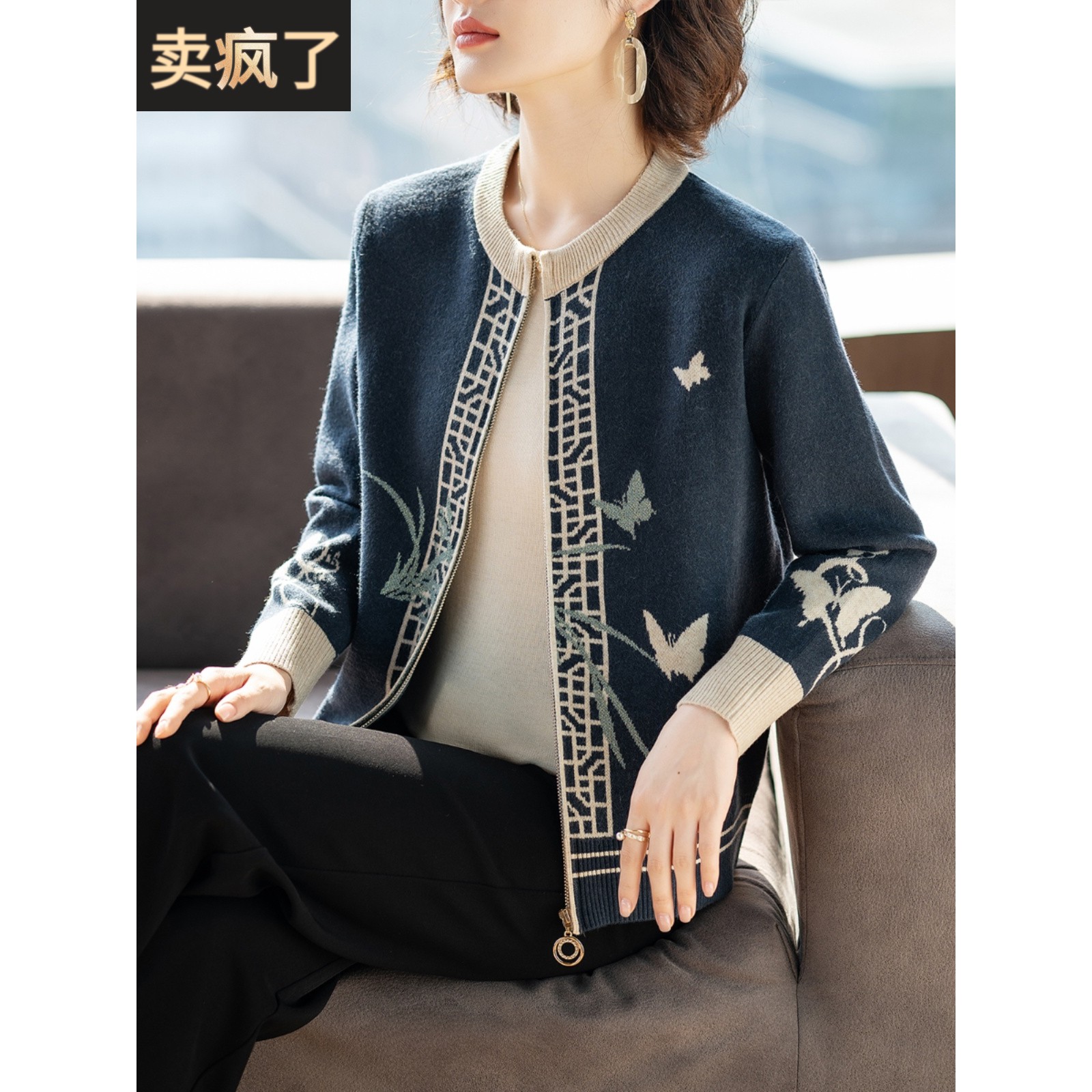 妈妈外套春秋款洋气中老年人妇女士上衣服时尚毛衣夹克衫春装新款