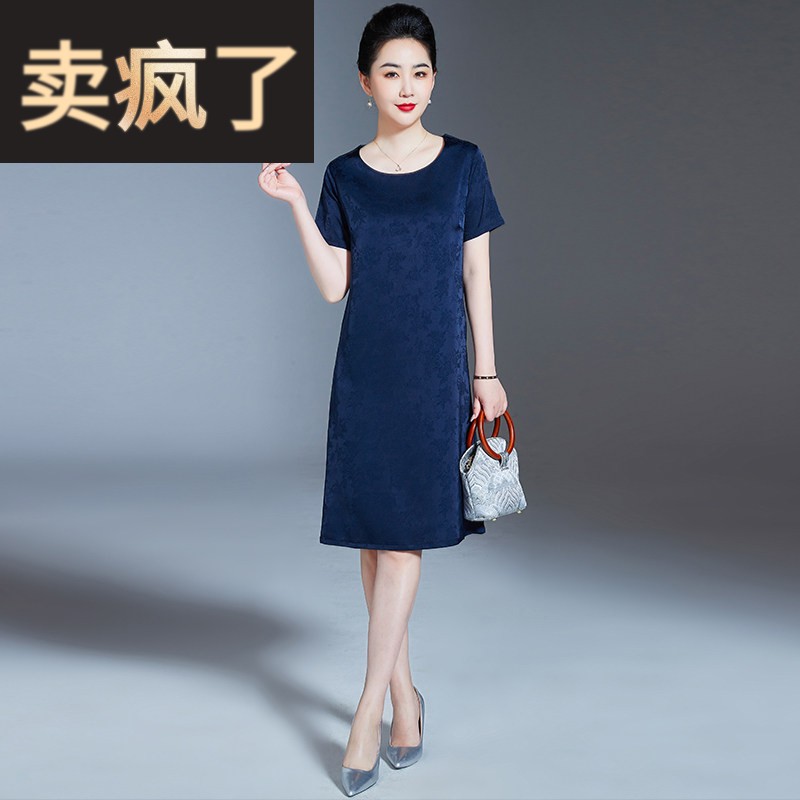 小个子真丝洋装女夏季2026新款高端气质中年妈妈桑蚕丝短袖裙子