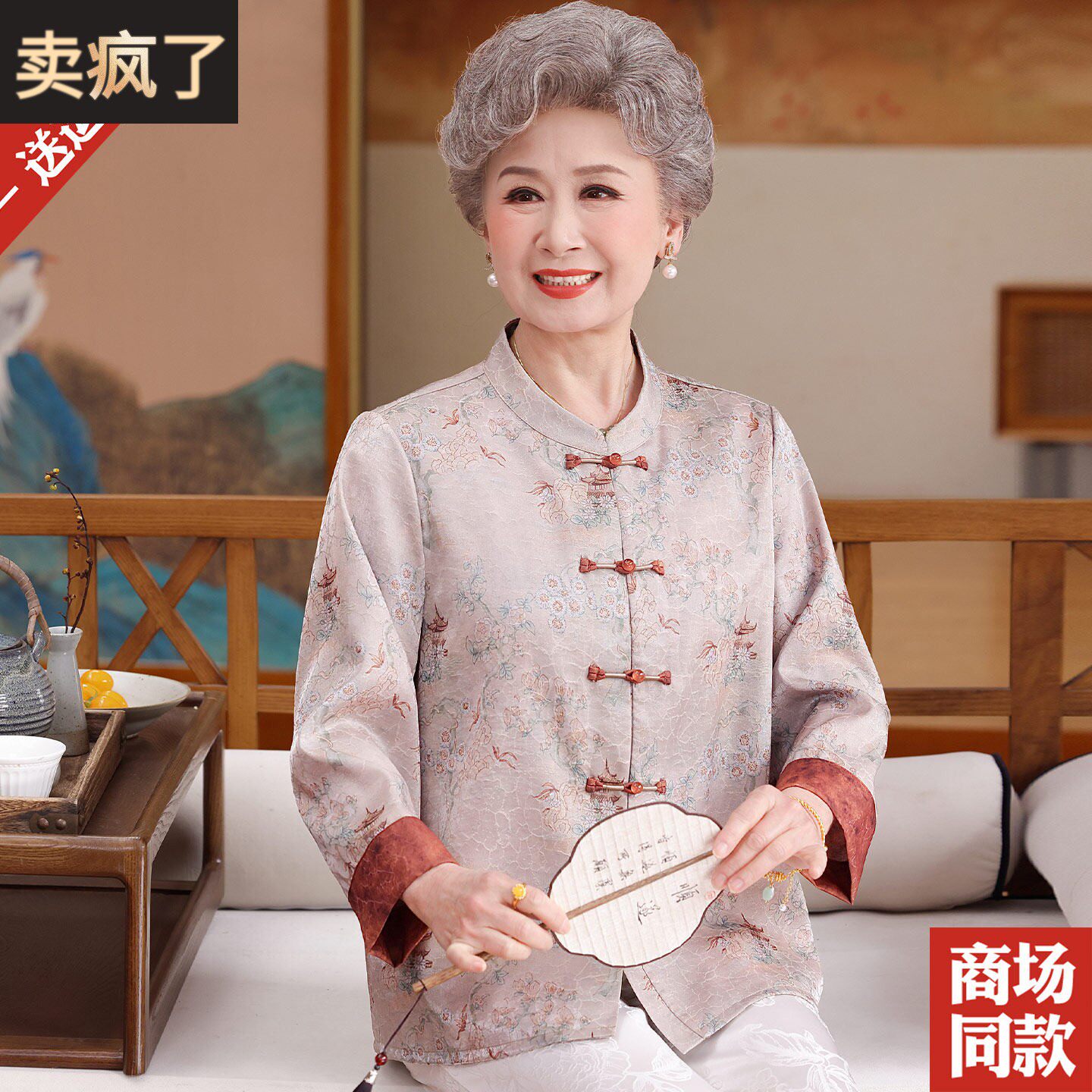 新中式桑蚕丝上衣中老年大码女装国风春夏装重磅真丝衬衫妈妈衬衣