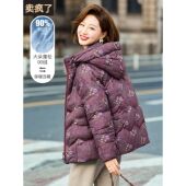 妈妈洋气高贵短款 外套 中老年秋冬碎花加厚大码 羽绒服中年女装 冬装