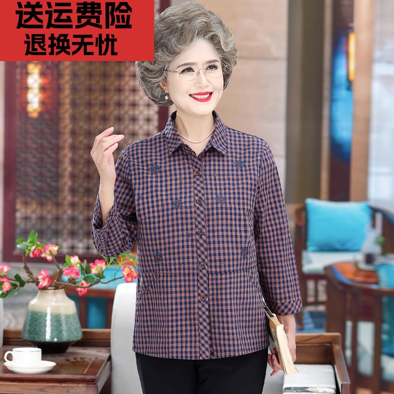 中老年人女夏装衬衫长袖格子奶奶衬衣老太太老人衣服妈妈纯棉上衣