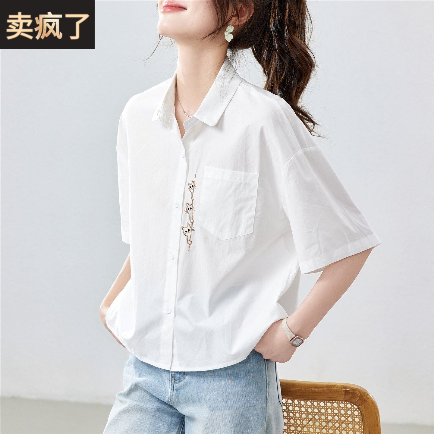 纯棉白色刺绣衬衫女短袖夏季新款翻领宽松衬衫独特漂亮设计感上衣