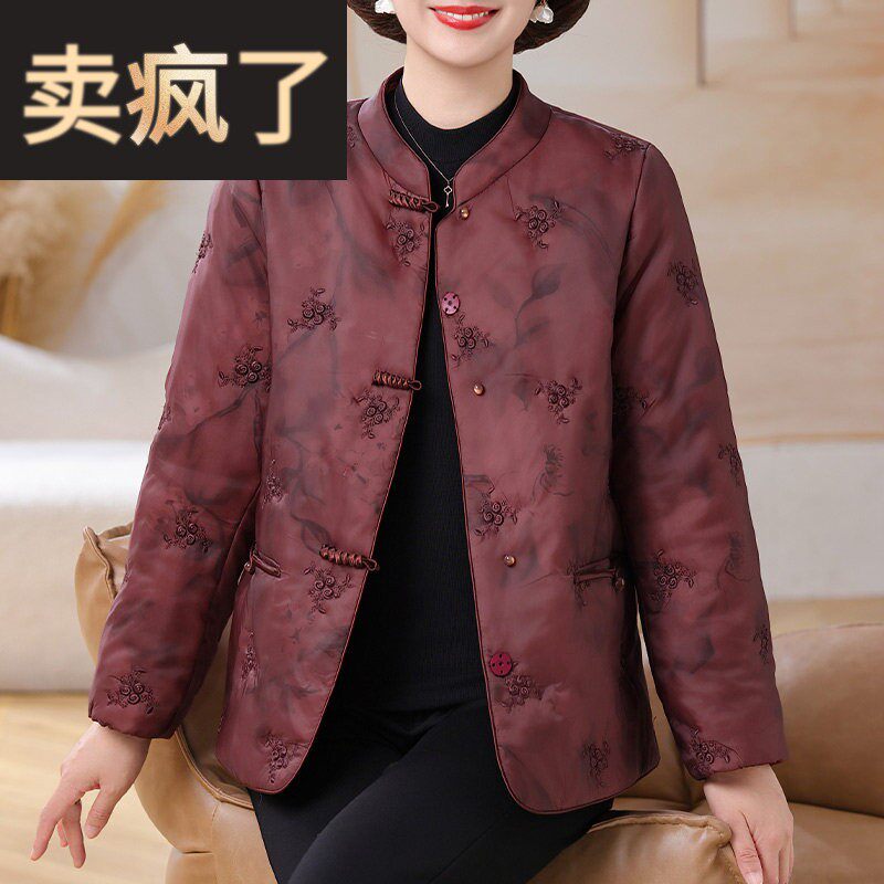 妈妈冬装中国风绣花棉服中老年女洋气立领外套60岁老太太保暖棉袄