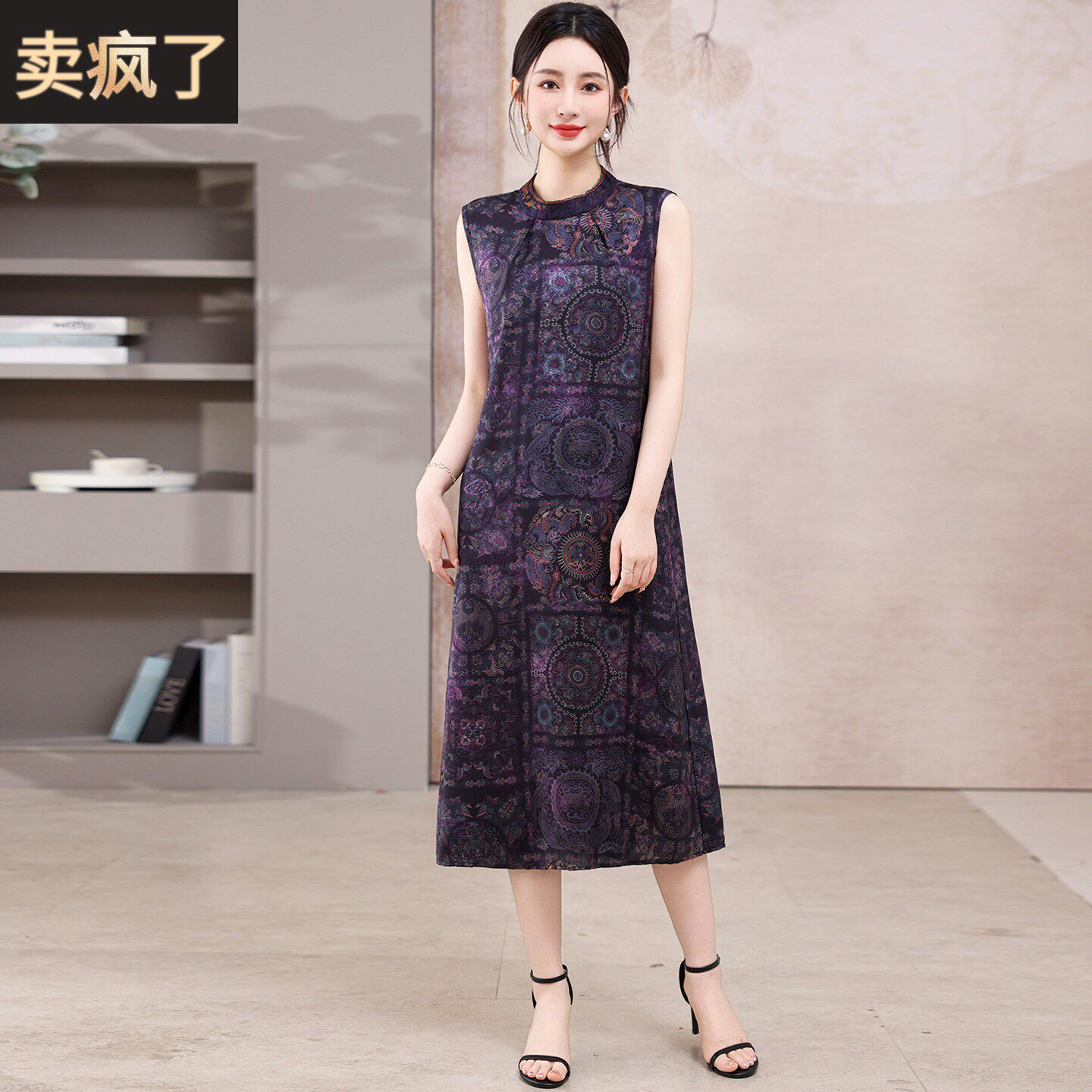 香云纱真丝连衣裙女夏季2026新款显瘦无袖改良旗袍桑蚕丝印花裙子