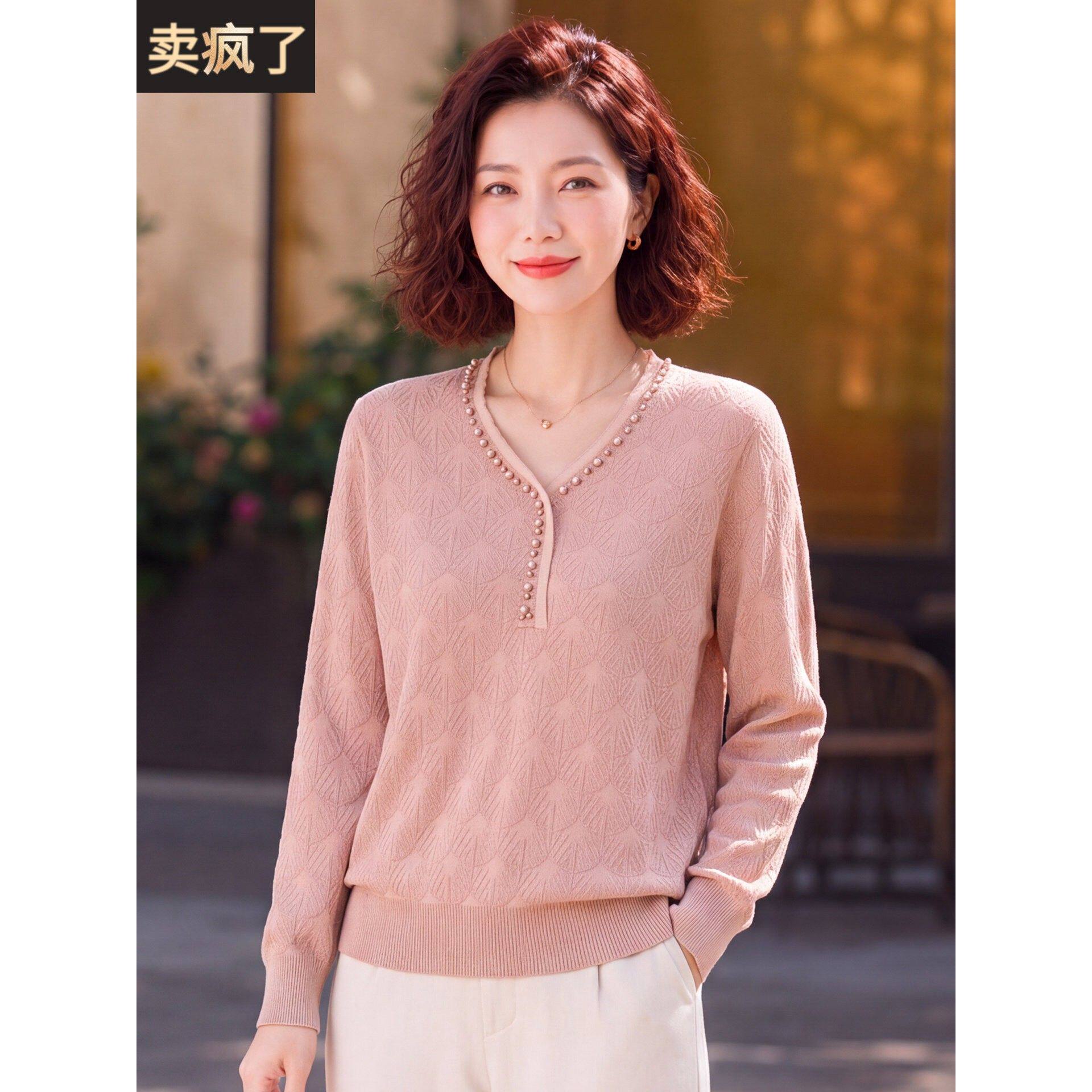 妈妈洋气针织打底衫中年女装春秋装钉珠上衣服中老年韩版薄款毛衣