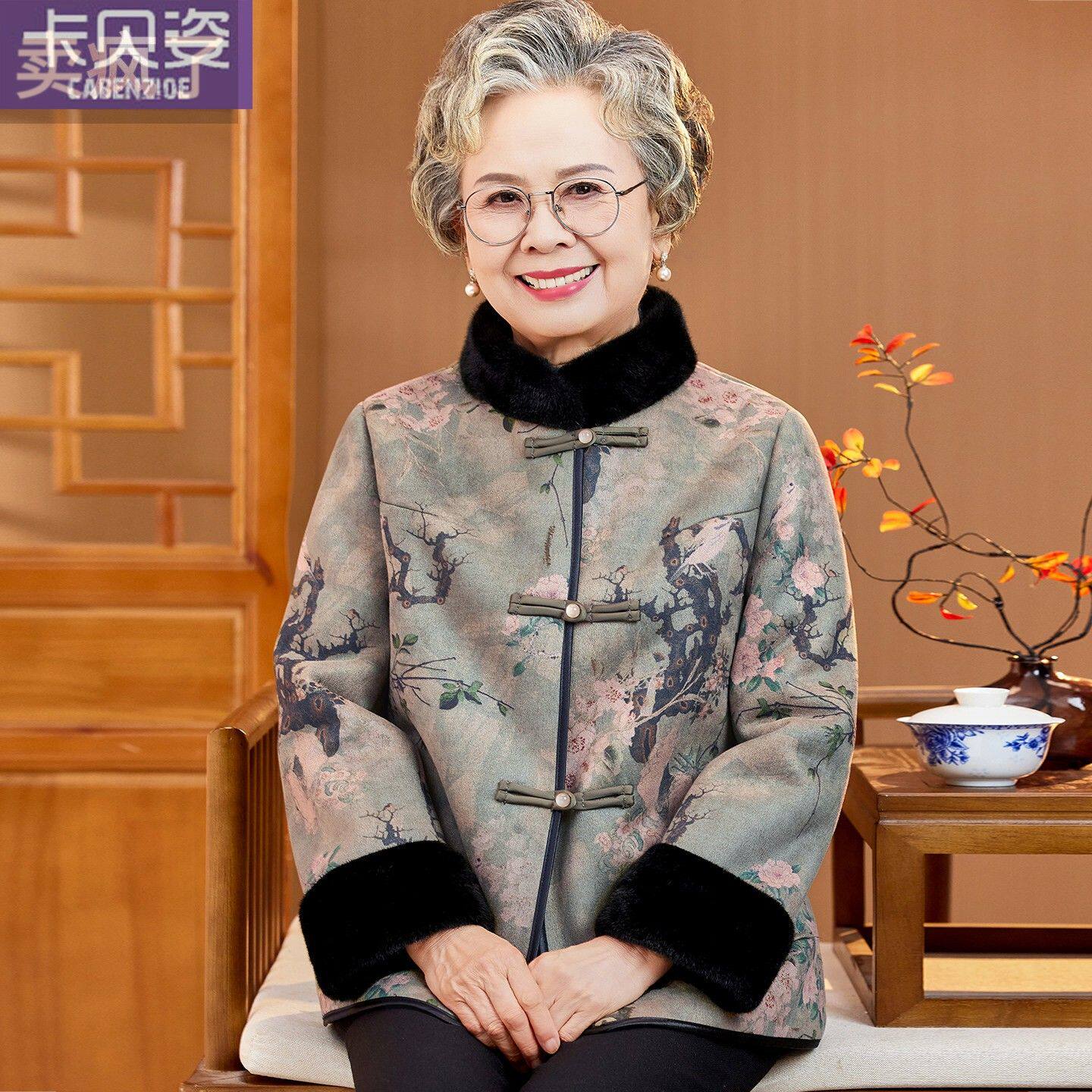 奶奶冬装2025新款加厚皮毛一体外套中老年女老太太保暖仿皮草衣服