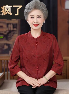 喜婆婆新中式红色妈妈装香云纱上衣中老年人女装夏装真丝衬衫
