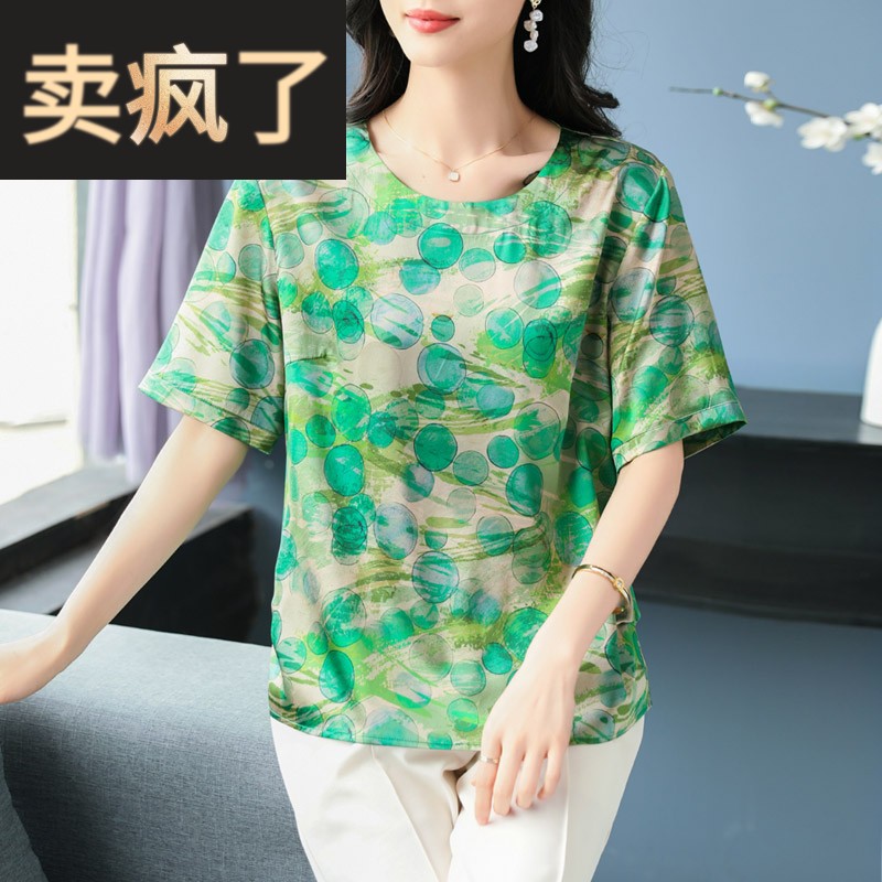 杭州真丝短袖女上衣薄2025新款中老年妈妈轻奢高级感桑蚕丝t恤女