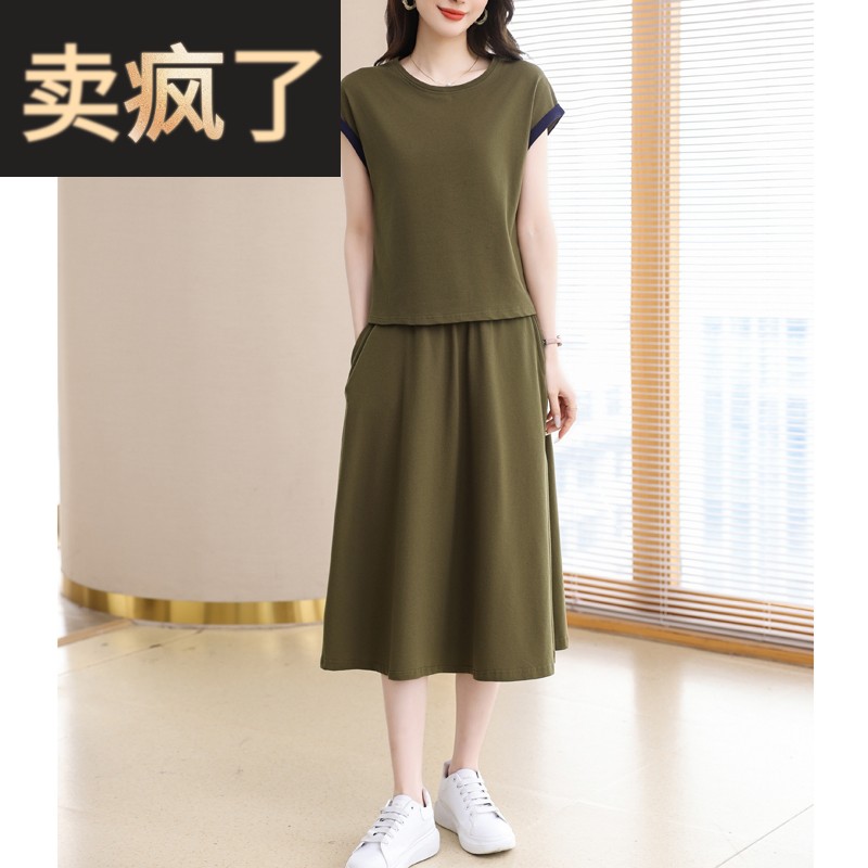 夏季套装女2025年新款时尚洋气爆款显瘦遮肉休闲运动半身裙两件套