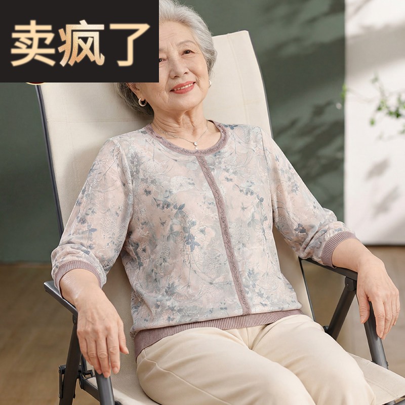妈妈夏装高档针织衫中年女士新款圆领上衣奶奶装显贵夏季休闲T恤