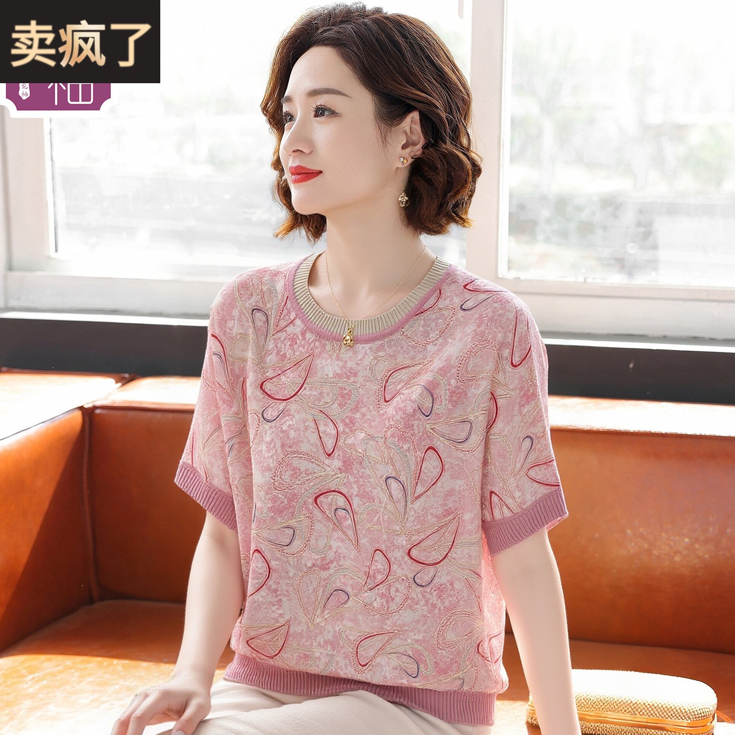 时尚大码妈妈装冰丝上衣服女短袖夏装新款小衫50岁中老年T恤套装