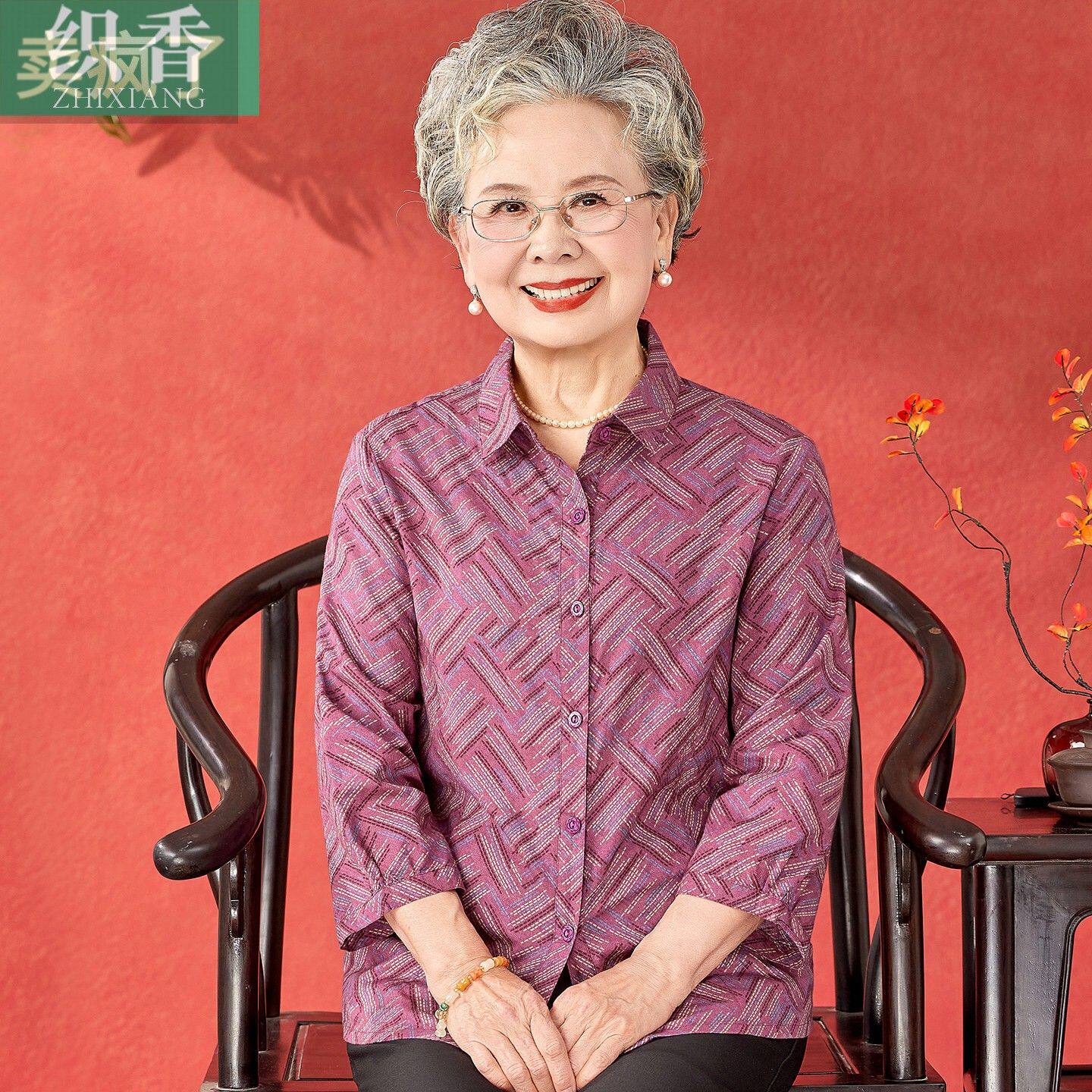 中老年人纯棉衬衫女妈妈夏装翻领上衣老太太全棉衣服奶奶夏季套装