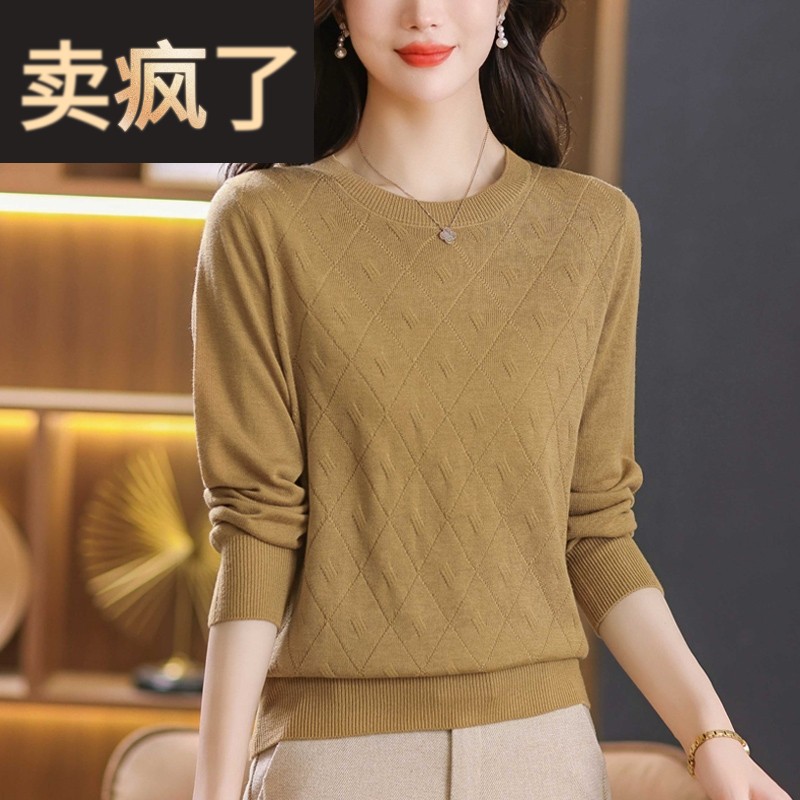桑蚕丝长袖T恤女2025新款春秋高端品牌宽松针织上衣低领打底小衫