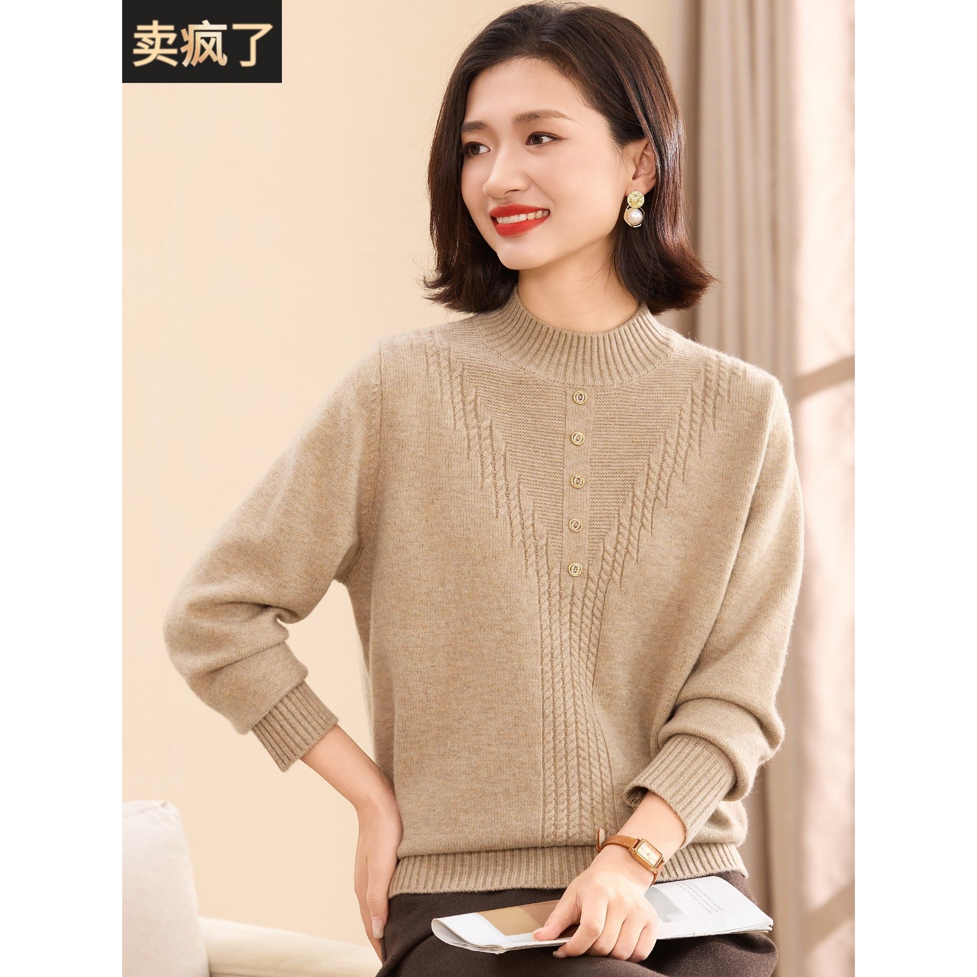 喜卉中老年女装冬季半高领针织衫加厚保暖洋气打底衫毛衣妈妈冬装