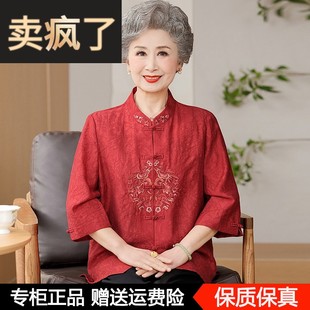 奶奶夏季 真丝衬衣服 桑蚕丝衬衫 中老年人女国风上衣妈妈喜婆婆唐装